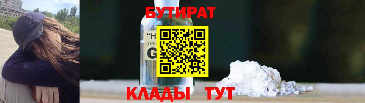 Туапсе  Меф  Альфа ПВП СОЛЬ   Экстази  Гашиш  Вход с VPN  МЕФ   ГАШИШ  Cocaine  КОКАИН 