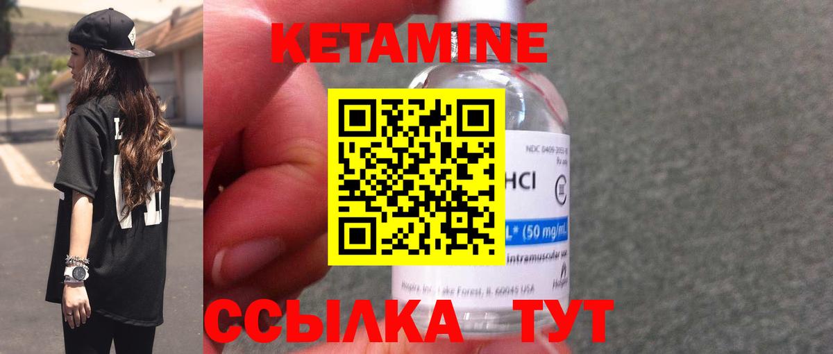 Туапсе  Кетамин ketamine  Кетамин VHQ  blacksprut сайт  дарк нет как зайти  Вход с VPN 