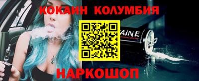 кокаин VHQ Мариинск