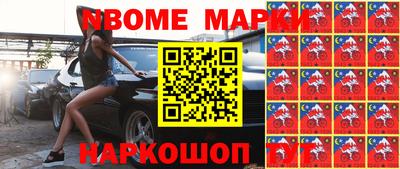 прущие грибы Ливны