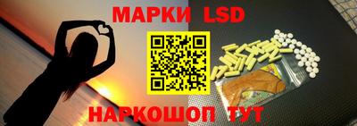 прущие грибы Ливны