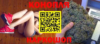 прущие грибы Ливны