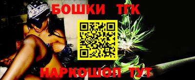 прущие грибы Ливны