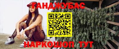 прущие грибы Ливны