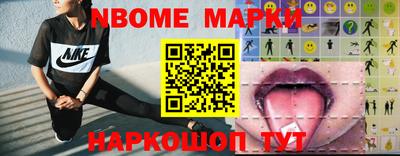 прущие грибы Ливны