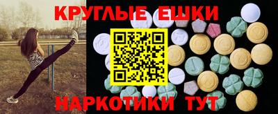 прущие грибы Ливны