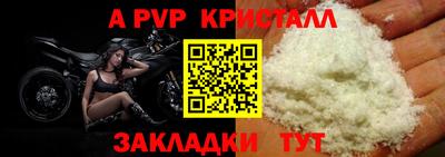 а пвп мука Малоярославец