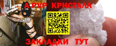 кокаин VHQ Мариинск