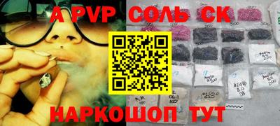 прущие грибы Ливны