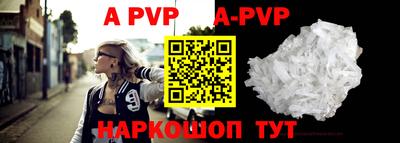 прущие грибы Ливны