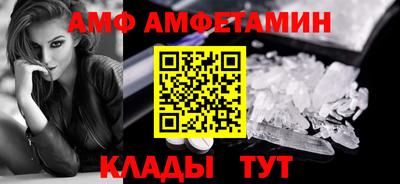прущие грибы Ливны