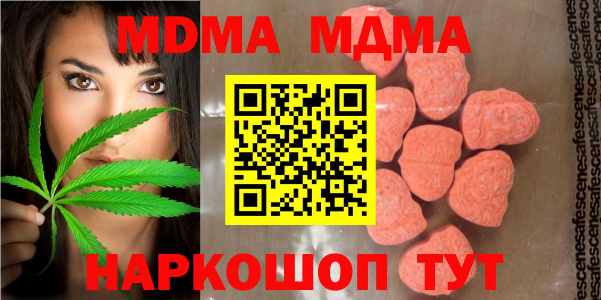 Конопля Туапсе