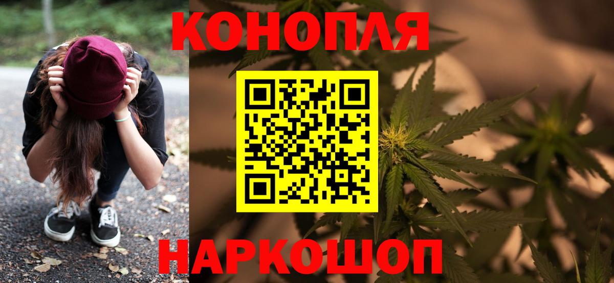 Бошки марихуана конопля  Конопля Amnesia  Марихуана индика  Туапсе  Вход с VPN 
